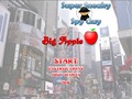 Gioco da scaricare gratuitamente